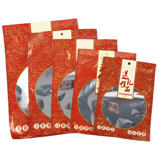 年货送礼佳品包装袋糖果干货腊肠袋自封袋海味通用打包袋
