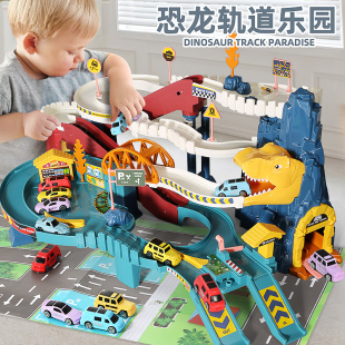 电动轨道车玩具恐龙盘山公路，小火车汽车停车场，儿童2-3岁4男孩礼物