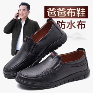 泰和源老北京布鞋男一脚蹬休闲鞋，黑色防滑软底，中老年爸爸鞋老人鞋