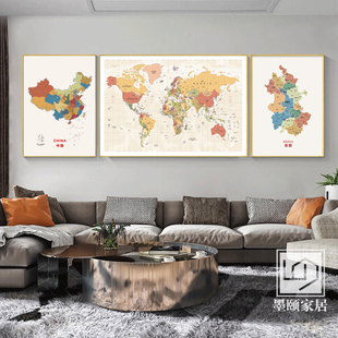 新版中国世界地图壁画办公室客厅装饰画省份地图背景墙三联幅