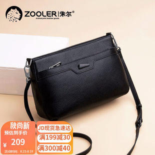 朱尔（ZOOLER）包包女包时尚斜挎包女头层牛皮单肩包女中年妈