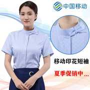 中国移动工作服女蓝印花短袖衬衫营业厅公司夏季制服套装衬衣