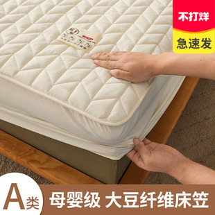 床垫软垫家用床褥垫保护垫，床单防滑垫被褥子床垫薄款保护罩夏季