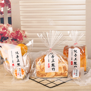 纯手工制作食品包装袋饼干糕点蛋糕透明包装袋大吐司切片面包袋子