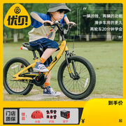 优贝儿童自行车，ez表演车脚踏车滑步车，2-3-6-10岁童车男孩女孩单车