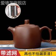 紫砂茶壶功夫泡茶壶家用大号朱泥壶沏茶壶过滤花茶壶红茶茶具套装