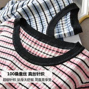 品牌订单 桑蚕丝针织真丝短袖T恤女夏季超细针织显瘦修身真丝上衣