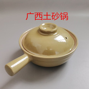煲仔饭专用砂锅米线锅潮汕砂锅粥土砂锅老式瓦罐商用超大陶土