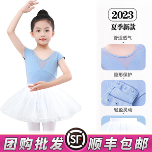 儿童舞蹈服女长袖练功服中国舞女童拉丁舞服装分体演出服考级秋季