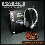 AKG/爱科技 K420耳机折叠便携四六级英语重低音头戴有线耳机
