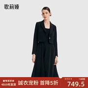 歌莉娅职业醋酸，套装女秋季吊带连衣裙，西装两件套1b8lab020