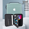 ipad平板收纳包便携保护套适用于苹果iPadPro11寸手提内胆包电脑包12/12.9寸Air4/10.9寸air5硬壳防弯包2023