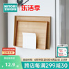 NITORI宜得利家居收纳架纸巾家用厨房多功能磁吸式可调节纸盒支架