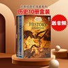 尤斯伯恩初学者系列历史 Usborne Beginners History 10册盒装套装英文原版儿童英语启蒙绘本少儿科普读物罗汉普顿大学