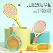 儿童羽毛球拍亲子互动2-3岁4男女孩室内网球套装，宝宝益智球类玩具