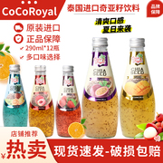 泰国进口可可优奇亚籽草莓凤梨芒果椰子荔枝混合水果饮料290ml*12