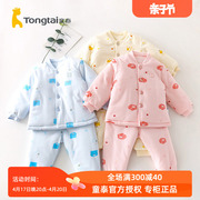 童泰冬季婴儿纯棉立领，对开棉衣套装0-4岁男女，宝宝保暖棉服两件套