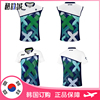 2023秋冬upton韩国羽毛球服上装，男女绿色无袖，v领速干运动短袖t