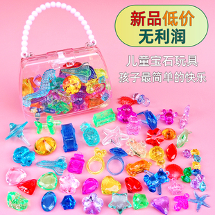 儿童宝石玩具女孩钻石亚克力塑料，公主七彩水晶，百宝箱海盗宝藏盒