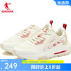 纵横V中国乔丹休闲鞋女2024年夏季新年款密网运动鞋女鞋红色鞋子