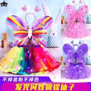 小女孩背的发光蝴蝶翅膀裙子四件套儿童花仙子小仙女装扮演出服装