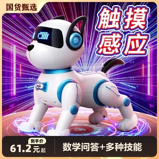 儿童智能机器狗玩具男孩宝宝，遥控电动会走路会叫宠物小狗狗机器人