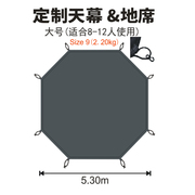 户外地席地垫地布防潮垫防水牛津布野餐布天幕印第安帐篷定制