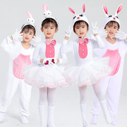 儿童动物演出服小兔子乖乖舞蹈，服宝宝兔子，装表演服白色连体纱裙服