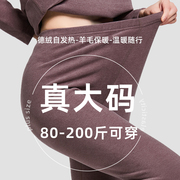女士大码打底裤女加绒加厚棉裤胖mm保暖裤秋裤德绒2024新款羊毛裤