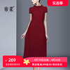 2024夏名媛(夏名媛)气质，复古酒红色连衣裙修身显瘦小礼服简约中长裙子