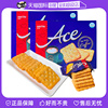 自营韩国海太ACE饼干苏打咸味海奶进口薄饼盐原味牌零食