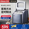 HICON惠康小型商用家用方冰制冰机30KG自动清洗预约定时制冰机