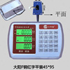 601000kg通用电子台秤配件，仪表称头，防水双面钢键计数防抖显示器