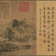 北宋李成茂林远岫图山水风景装饰画客厅，卧室横幅挂画画芯装裱