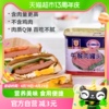 上海梅林午餐肉罐头340g方便速食酸辣粉螺蛳粉火鸡面搭档即食