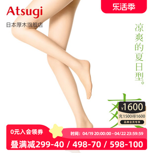 日本厚木ATSUGI进口丝袜夏季超薄透性感打底袜肤色连裤袜FP5888爽