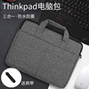 酷奇 联想ThinkPad电脑包E490男X1 Carbon笔记本T480手提单肩潮7000小新yoga女时尚简约T14商务X280内胆E540