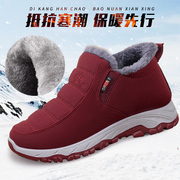 棉鞋女冬季加绒保暖老北京布鞋棉靴妈妈，中老年加厚健步老人雪地靴
