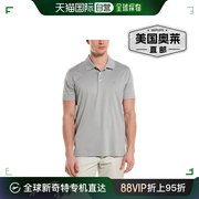 Brooks Brothers 纯色 Polo 衫 - 灰色 美国奥莱直发