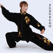 冬季太极服金丝绒表演服太极拳，服装男女秋装，冬季加厚练功服中国风