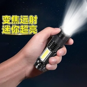 手电筒强光可充电超亮远射户外便携小型迷你耐用儿童手电家用led