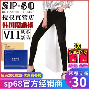 sp68魔术裤女韩国V12春夏薄款sp-68高弹力显瘦紧身打底小黑裤外穿