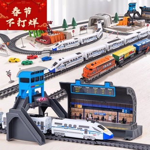 高铁和谐号复兴号，仿真火车模型超长轨道地铁，男孩动车益智电动玩具