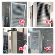别墅专用空气能热水器家用465l空气源，热泵高端热水器循环泵