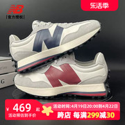 New Balance运动鞋男鞋女鞋2024夏季复古老爹鞋NB休闲跑步鞋