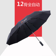 双人10骨安布雷拉保护伞雨伞全自动 防晒保护伞公司 生化危机伞