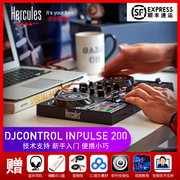 Hercules嗨酷乐Inpulse200入门级DJ打碟机便携式发烧友家用dj酒吧