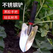 园艺种花除草花铲松土工具，不锈钢铲子铁铲，户外农用尖头树锹