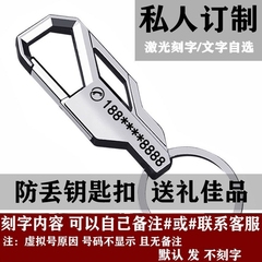 创意商务金属钥匙扣男女汽车钥匙链个性简约锁匙扣环高档定制挂件