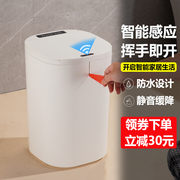 智能垃圾桶2024自动感应式家用客厅卫生间厕所，电动轻奢高颜值